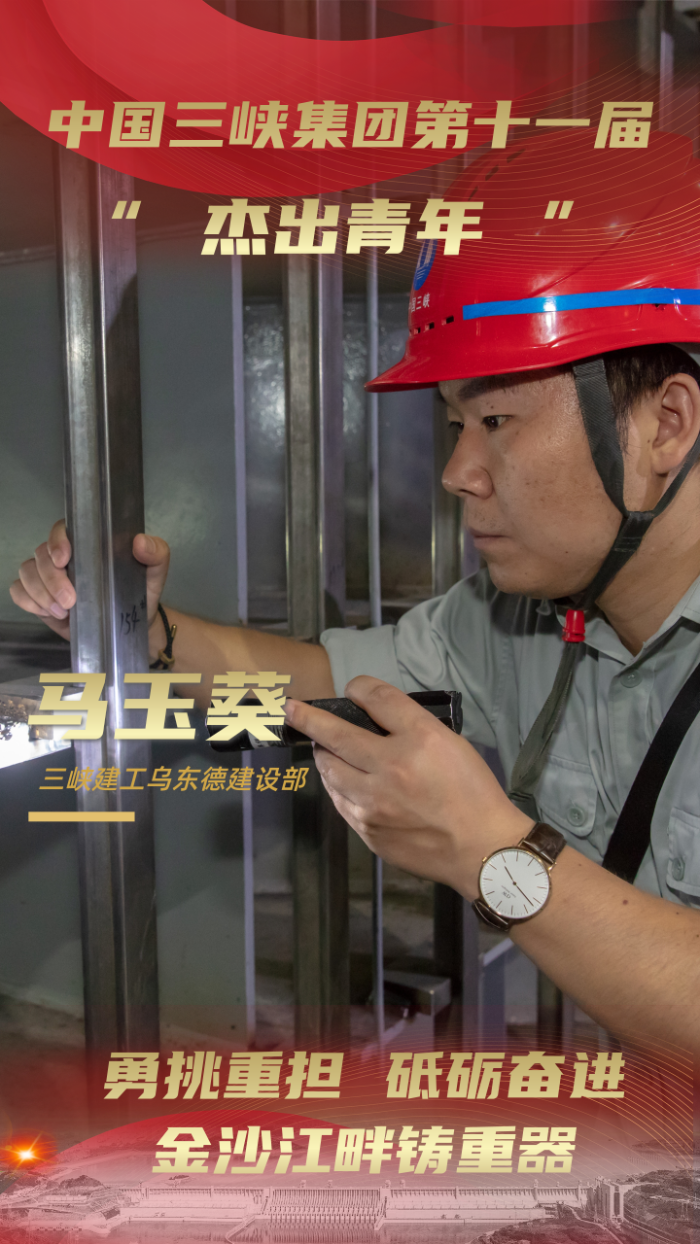 7.馬玉葵 7.馬玉葵