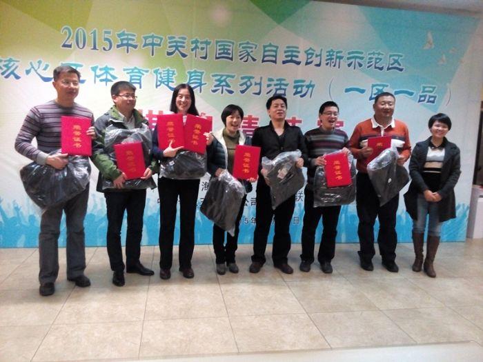 ys個人三等獎 ys個人三等獎