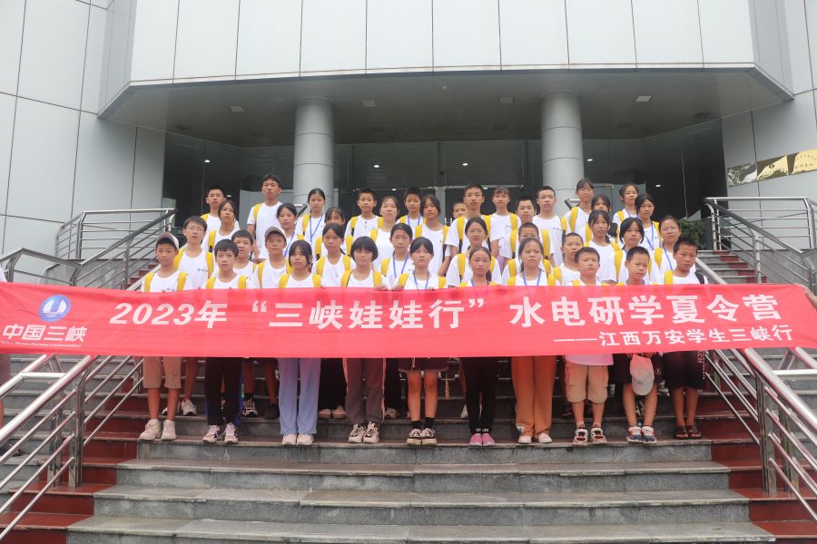 江西省萬安縣三峽娃娃在三峽工程展覽館合影留念。秦鈴萌拍攝